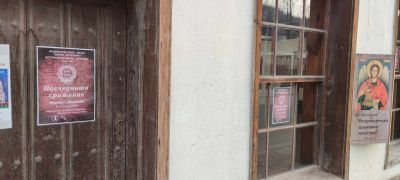 В Дряново откриха изложбата „Последното сражение”, посветена на победата при Шипка - Шейново през 1878 година