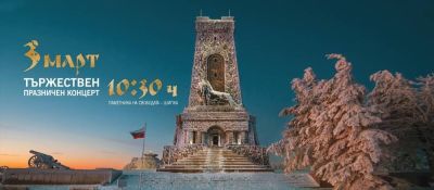 Филм, посветен на „Опълченците на Шипка“ ще се излъчи премиерно на площад “Севтополис“