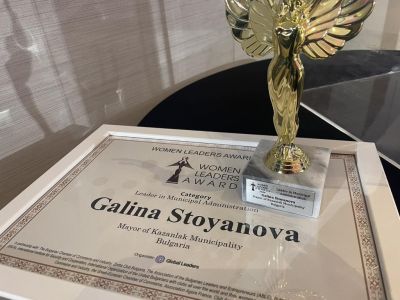 Отличиха кметът на Казанлък с наградата „Жена лидер в местната власт“