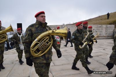 146 години от Освобождението на България