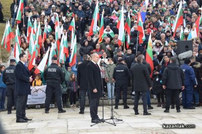 146 години от Освобождението на България