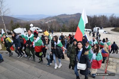 146 години от Освобождението на България