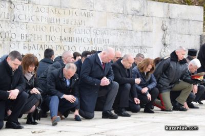 146 години от Освобождението на България