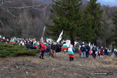 146 години от Освобождението на България