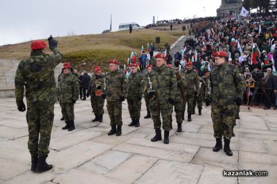 146 години от Освобождението на България