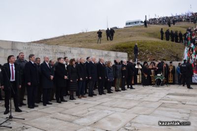 146 години от Освобождението на България