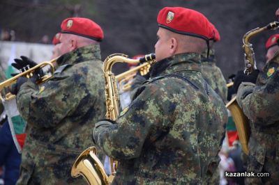 146 години от Освобождението на България