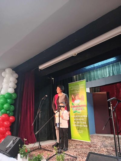 Отличиха талантите в Третия Националния детски конкурс “С България в сърцето“