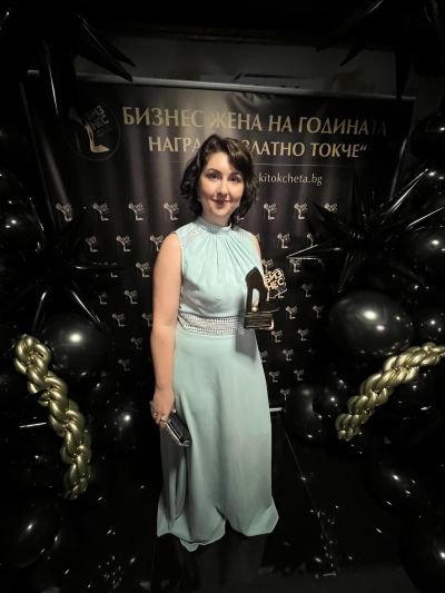 Казанлъчанка спечели награда за Бизнес жена на годината 