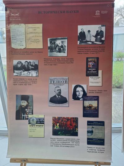 Ученици от ПГЛПТ посетиха изложбата „Жените в историята на академичната наука в България“