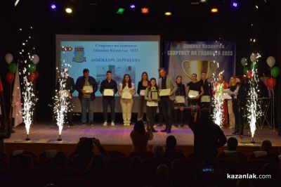 Божидара Деребеева е Спортист на годината за 2023г.