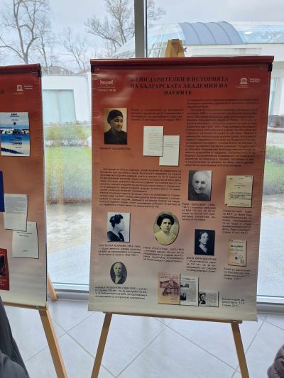 Ученици от ПГЛПТ посетиха изложбата „Жените в историята на академичната наука в България“