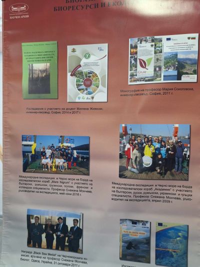 Ученици от ПГЛПТ посетиха изложбата „Жените в историята на академичната наука в България“