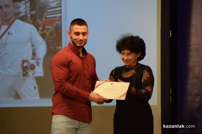 Божидара Деребеева е Спортист на годината за 2023г.