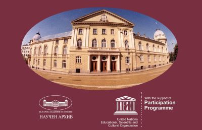 Ученици от ПГЛПТ посетиха изложбата „Жените в историята на академичната наука в България“