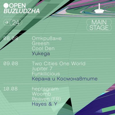 Уикеда, Керана и космонавтите и Hayes & Y ще свирят на фестивала OPEN BUZLUDZHA 2024