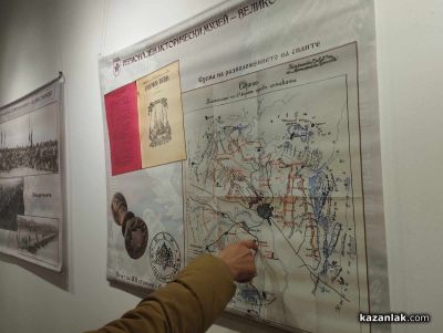 „Моите сърдечни поздрави и Одрин е български вече“ беше представена в Казанлък