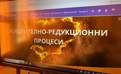 “Прогалвис“ ООД на демонстрация в ПХГ “Св. Св. Кирил и Методий“