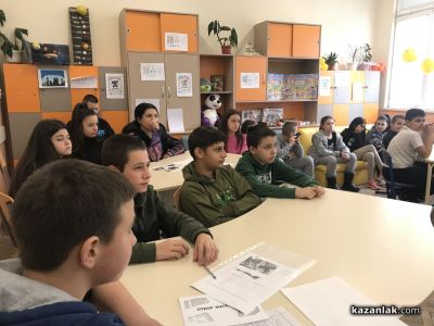 Учениците от ОУ „ЧУДОМИР“ отбелязват Международния ден на математиката 14 март - Ден на числото π 