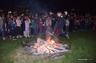 Традициите на Сирни Заговезни оживяха в Казанлък 