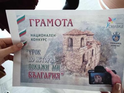 Девет ученици от ПГЛПТ с награда от Националния конкурс „Урок по история – Покажи ми България“