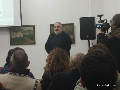 В музей „Чудомир“ представиха краеведски труд за творчеството на казанлъшката писателка и общественик Лилия Димитрова