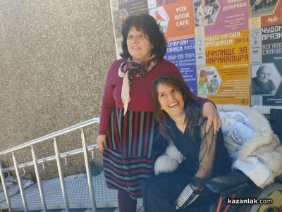 В музей „Чудомир“ представиха краеведски труд за творчеството на казанлъшката писателка и общественик Лилия Димитрова