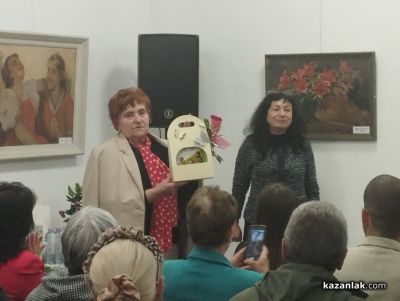 В музей „Чудомир“ представиха краеведски труд за творчеството на казанлъшката писателка и общественик Лилия Димитрова