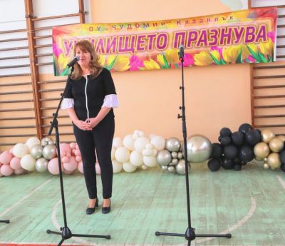 Патронен празник на ОУ „Чудомир“- 25.03.2024 г.