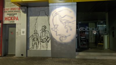 Светлинна арт инсталация поставиха казанлъшките художници да краси града през Чудомировите празници