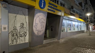 Светлинна арт инсталация поставиха казанлъшките художници да краси града през Чудомировите празници