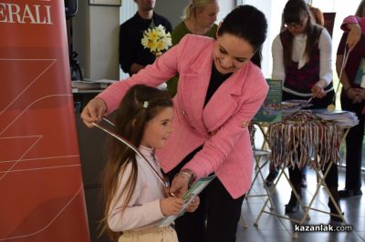 Награждаване на победителите в конкурсите „Малките нашенци“ и „Присмехулници“ 2024 г.