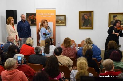 При голям интерес премина третият ден от програмата на Чудомирови празници 2024 в Казанлък 