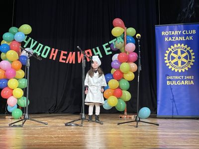 Близо 100 деца показаха своите артистични заложби в конкурса „Чудонемирчета”