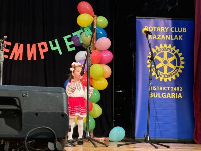 Конкурс, концерт, литературно представяне и театрална постановка зарадваха публиката в шестия ден от Чудомирови празници 2024 в Казанлък