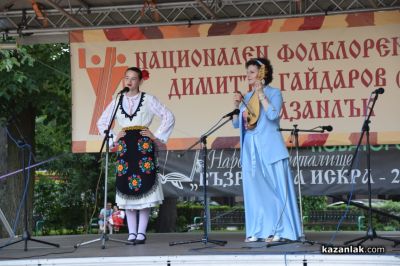 Седмото издание на Националния фолклорен конкурс “Димитър Гайдаров“ ще се състои на 15 и 16 юни в Казанлък