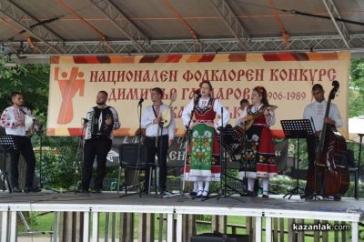 Седмото издание на Националния фолклорен конкурс “Димитър Гайдаров“ ще се състои на 15 и 16 юни в Казанлък