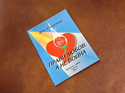 Вълнуващо литературно представяне и концерт зарадваха казанлъшката публика в предпоследния ден от Чудомирови празници 2024
