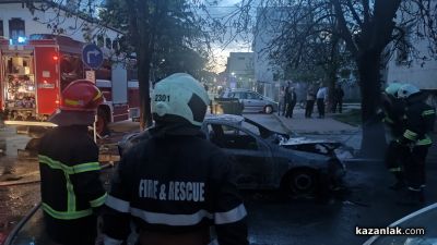 Автомобил изгоря на паркинг в Казанлък