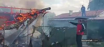 Пожар изпепели имот в Голямо Дряново/ ВИДЕО