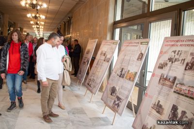 С документална изложба „Арсенал“ сложи начало на честванията по повод вековен юбилей