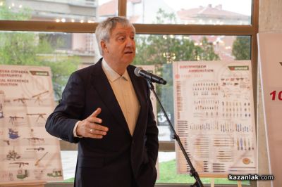 С документална изложба „Арсенал“ сложи начало на честванията по повод вековен юбилей