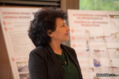 С документална изложба „Арсенал“ сложи начало на честванията по повод вековен юбилей