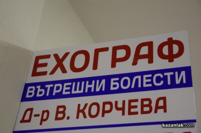 Д-р Виолета Корчева: Грижата за здравето е лична отговорност на всеки един от нас