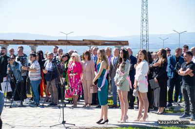 Откриване на археокомплекс „Долината на тракийските царе“