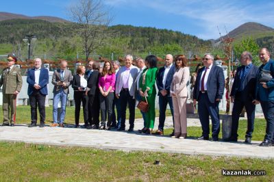 Откриване на археокомплекс „Долината на тракийските царе“