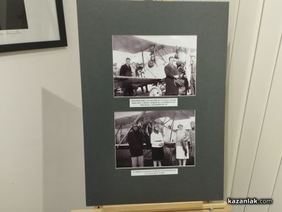 Албуми с интересен снимков материал за самолетостроенето в Казанлък бяха дарени на Музея на фотографията 