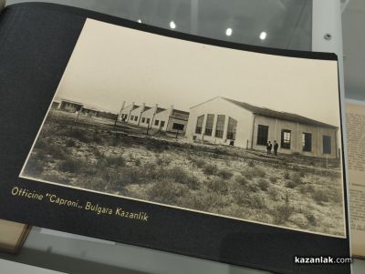 Албуми с интересен снимков материал за самолетостроенето в Казанлък бяха дарени на Музея на фотографията 