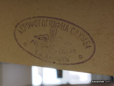 Албуми с интересен снимков материал за самолетостроенето в Казанлък бяха дарени на Музея на фотографията 