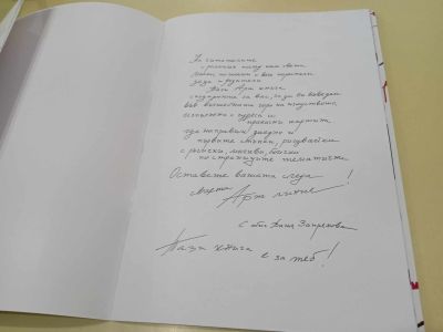 Творците от „Арт линия” представиха проекта „Изложба с книга. Първи стъпки”